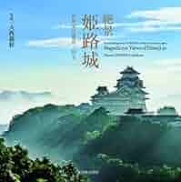 世界の交易ル-ト大図鑑 陸・海路を渡った人・物・文化の歴史/柊風舎/フィリップ・パ-カ-（ハードカバー） 世界の交易ルート大図鑑 陸・海路を渡った 人・物・文化の歴史